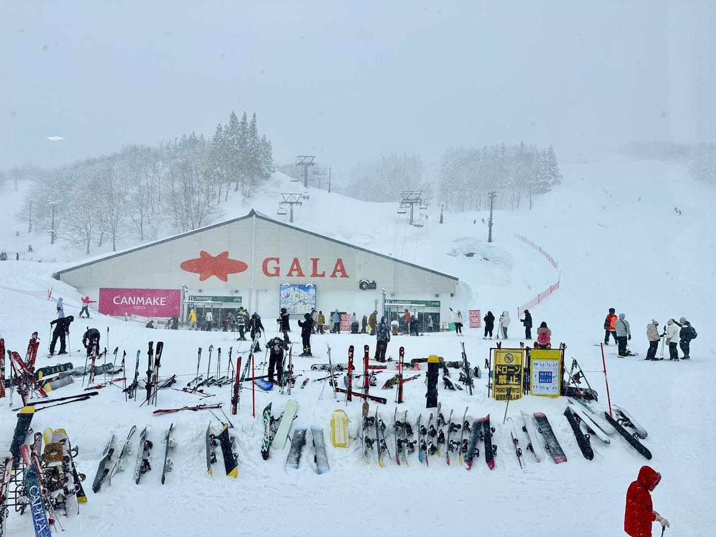 GALA Yuzawa photo 3