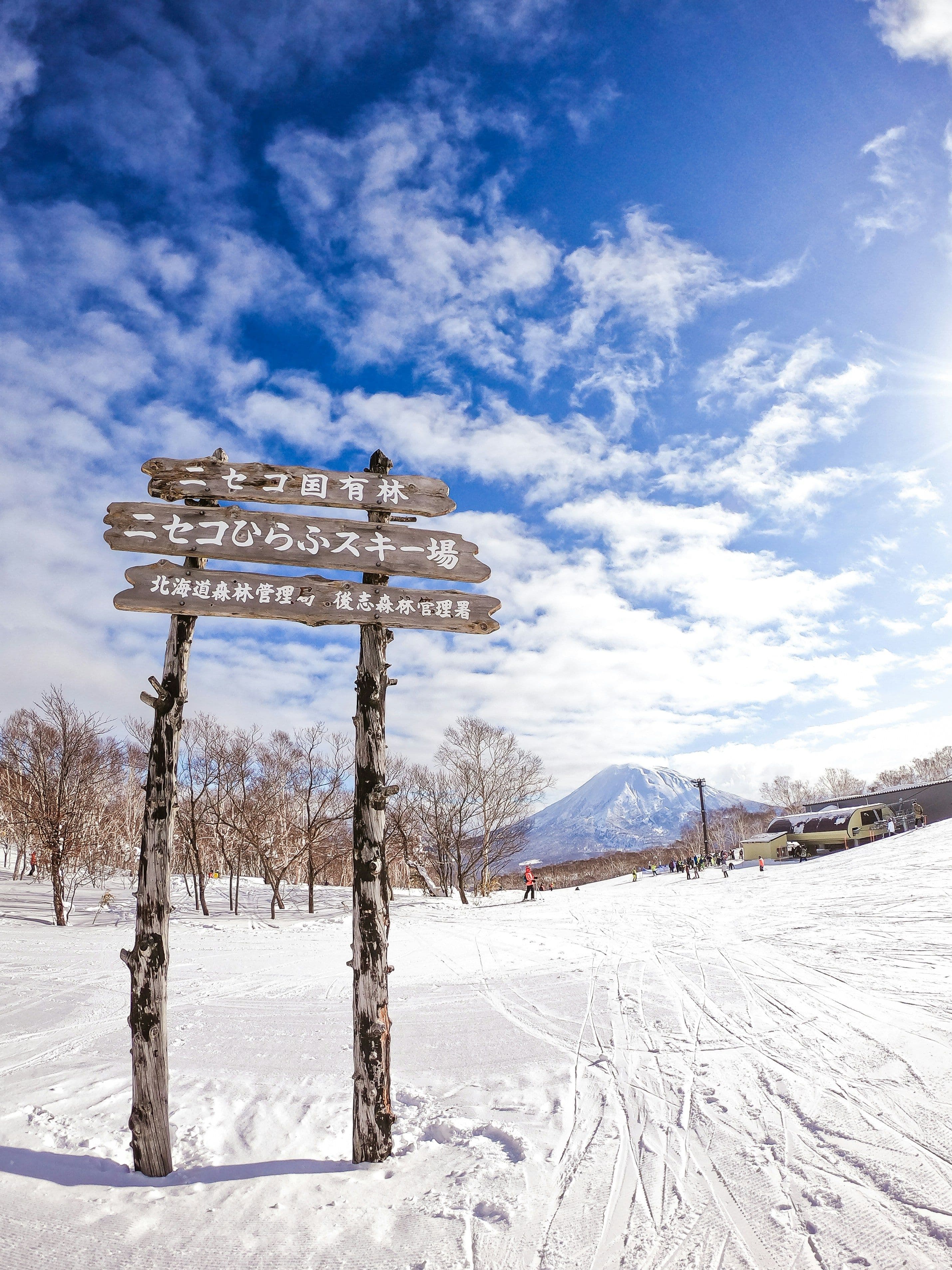 Niseko Hanazono Resort photo 3